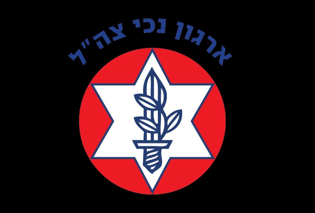 IDF Disabled Veterans (Beit Halochem) logo