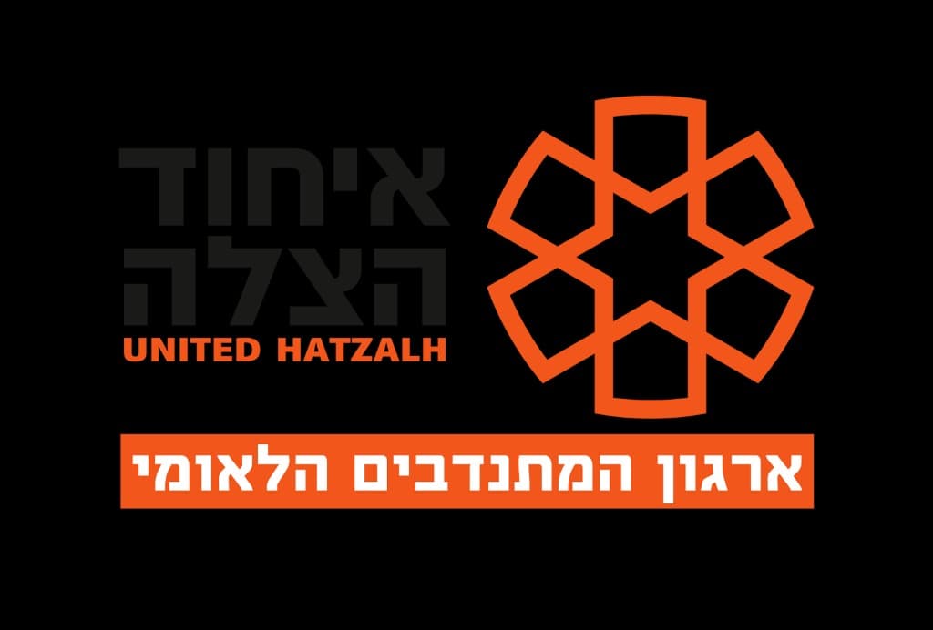 United Hatzalah logo
