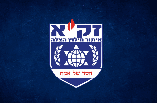 ZAKA logo