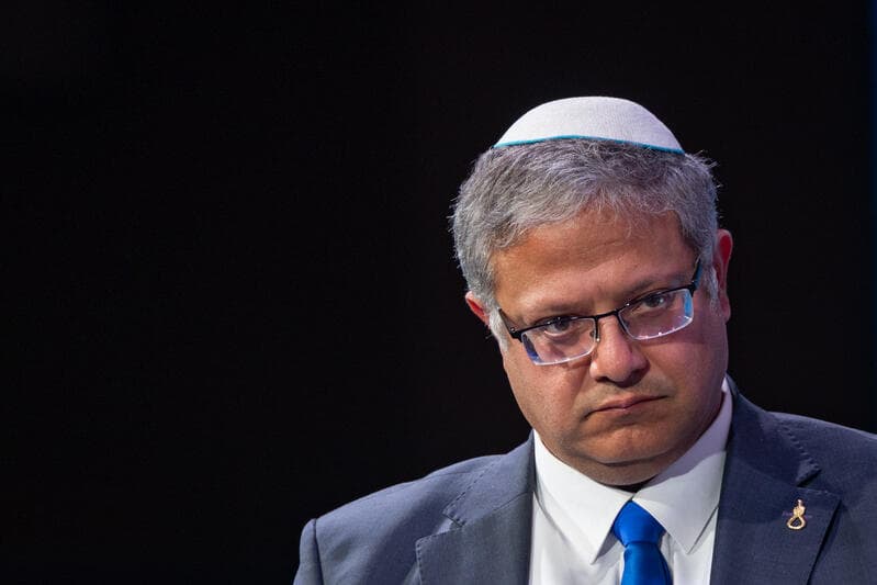 National Security Minister Itamar Ben Gvir speaks at a youth conference in Jerusalem.