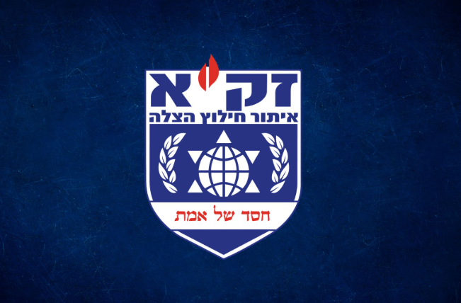 ZAKA